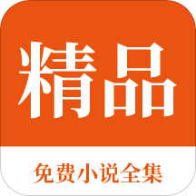 菲律宾办退休移民绿卡(退休绿卡办理流程指导)